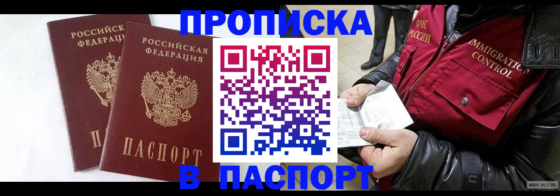 регистрация для школы в Шуе