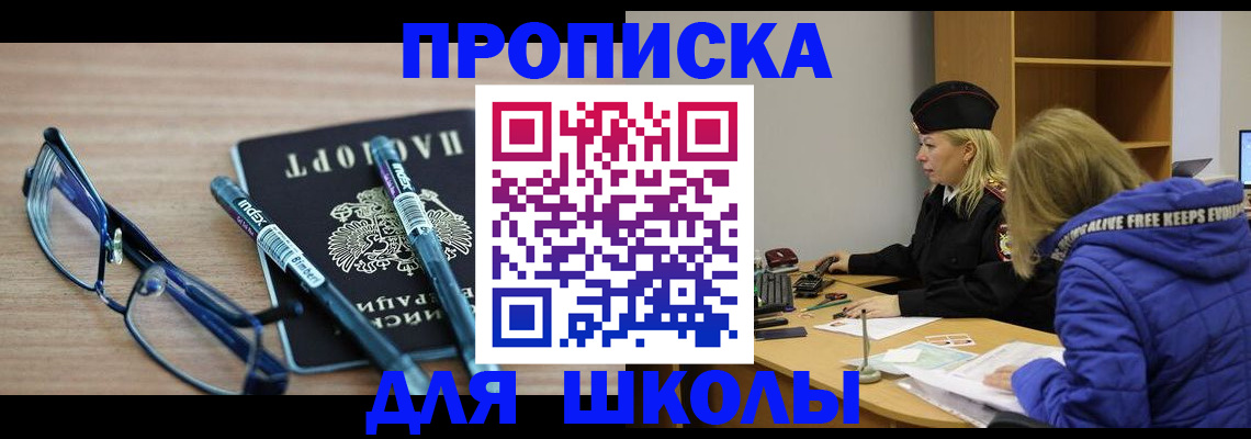 временная регистрация госуслуги в Шуе